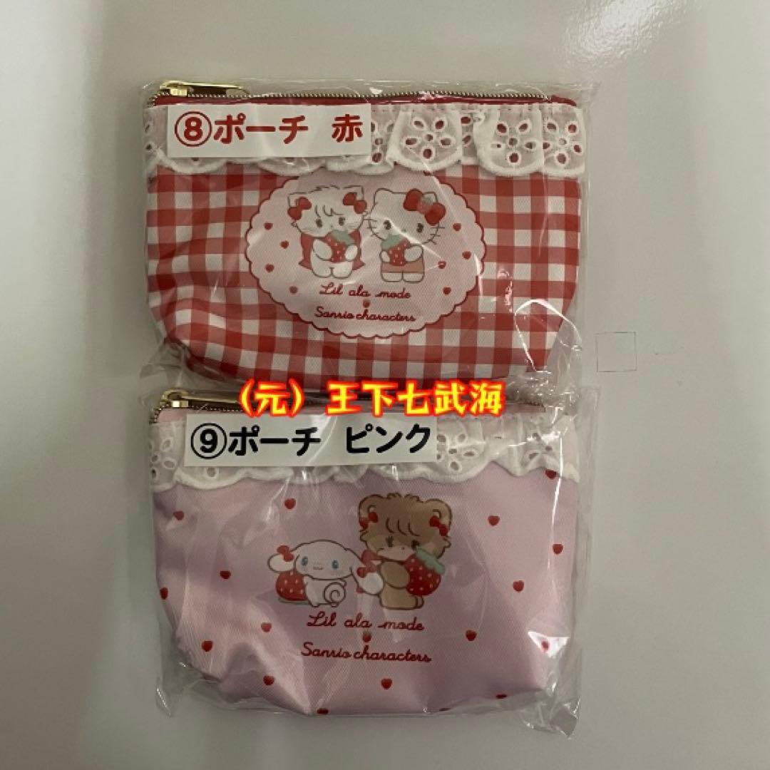 Lil ala mode × サンリオキャラクターズ 当りくじ セミコンプリート