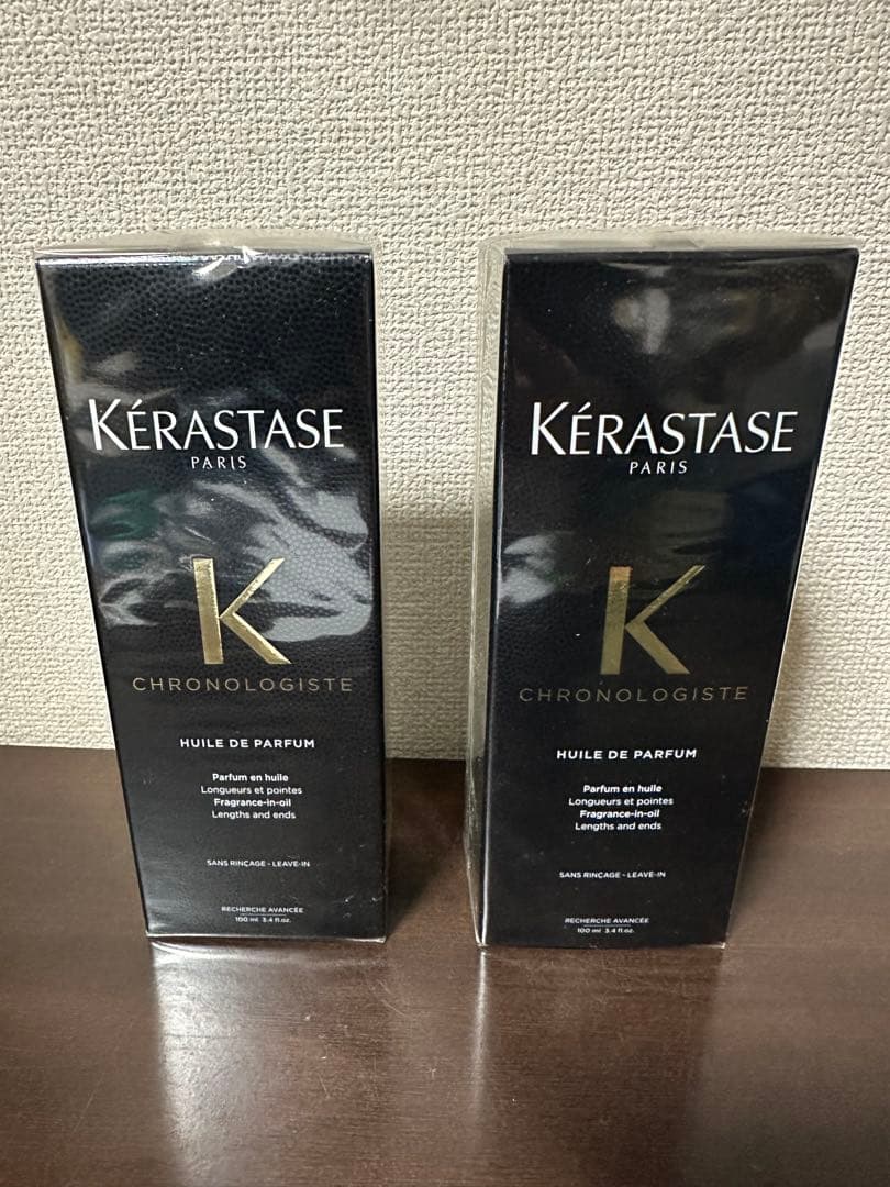 ケラスターゼ　ユイルクロノロジスト　２本セット