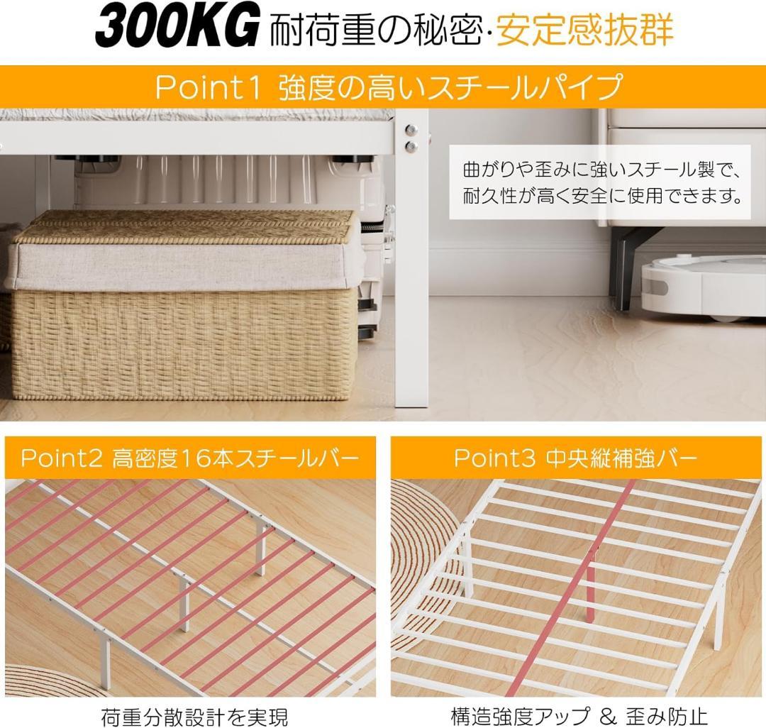 ベッドフレーム シングル ベッド 宮棚 2口コンセント 幅98×長225×高76