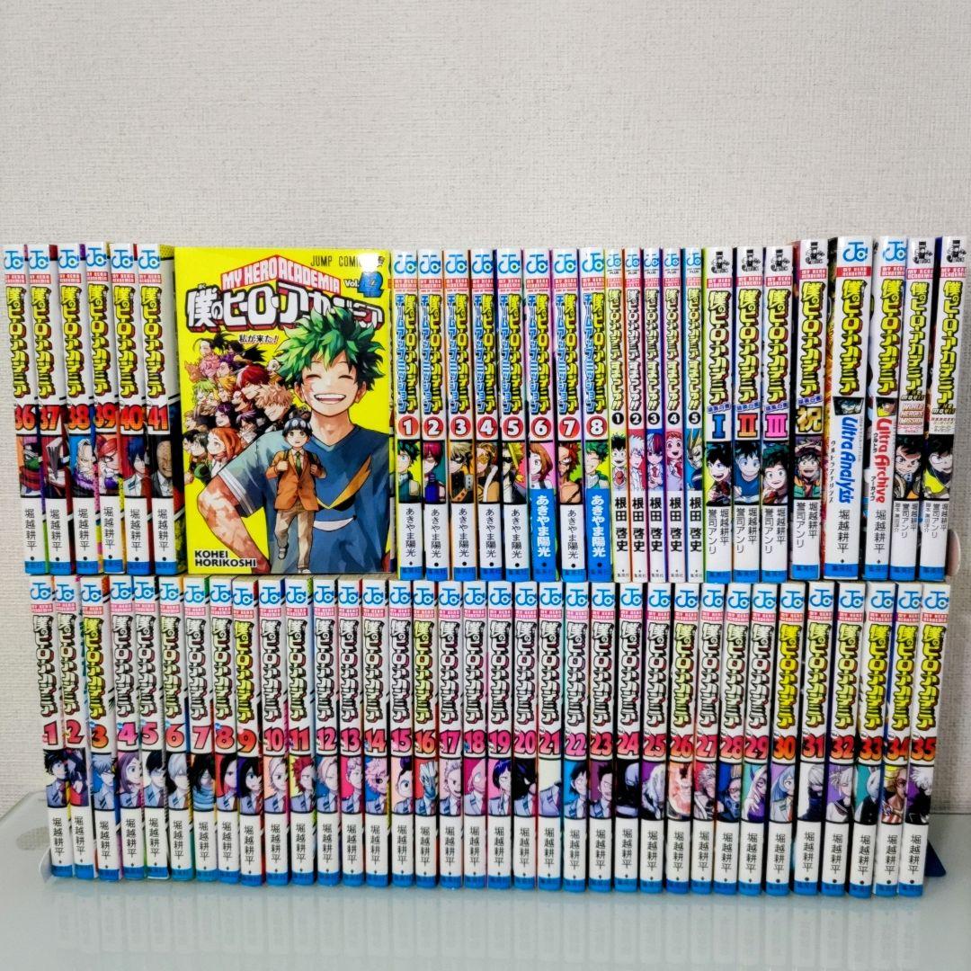 僕のヒーローアカデミア 1〜42 チームアップミッション すまっしゅ 他 全63