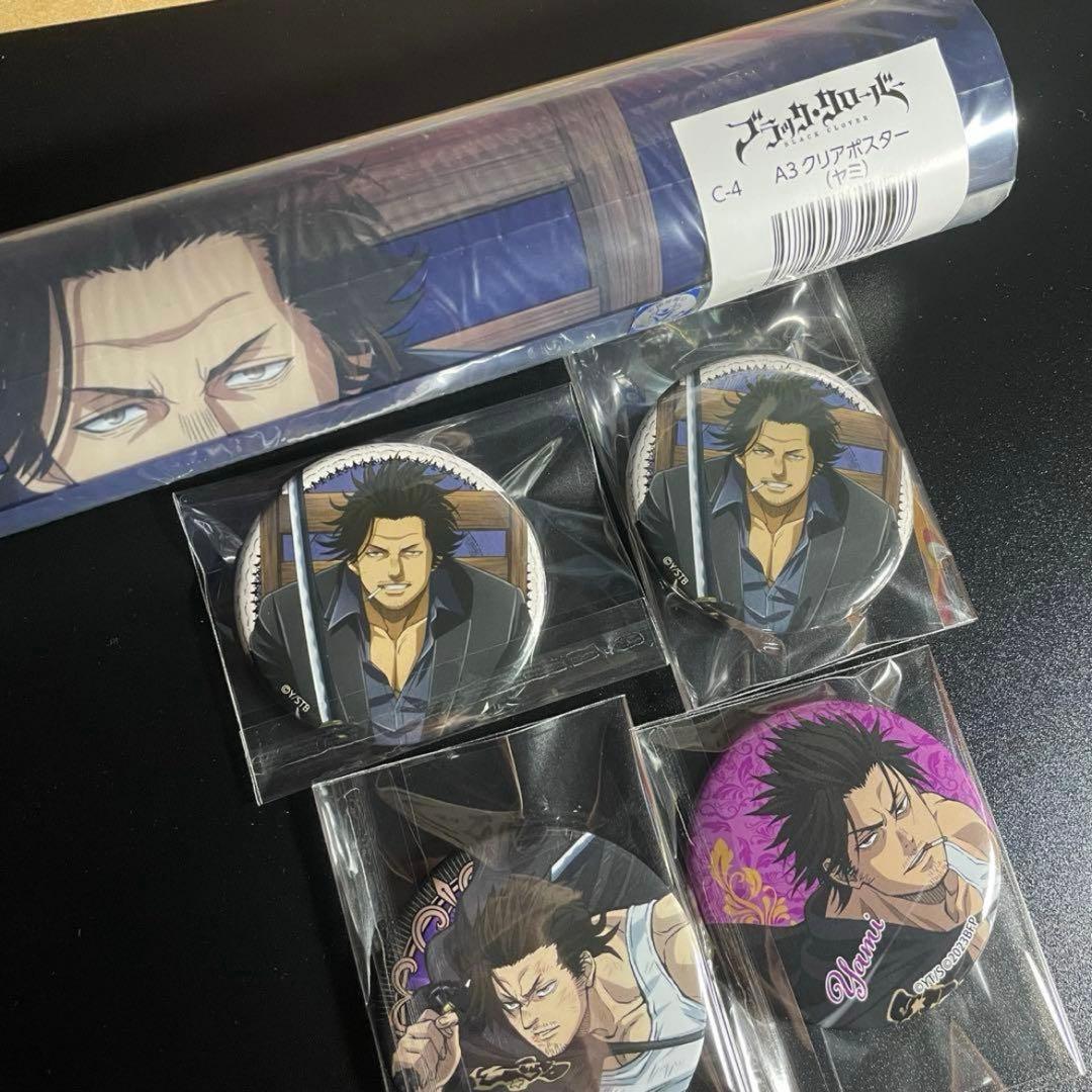 ブラクロ ブラッククローバー ヤミ 映画 Webくじ 缶バッジ ヤミ・スケヒロ