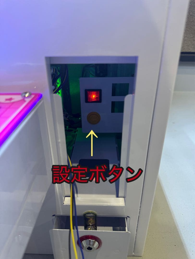 送料込み クレーンゲーム　UFOキャッチャー　本体　業務用