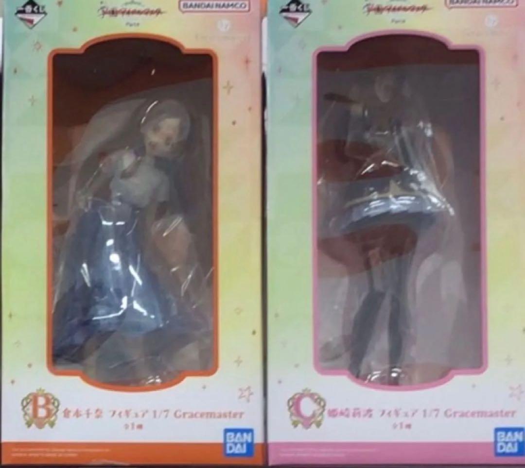 一番くじ 学園アイドルマスター Part4 B C賞セット