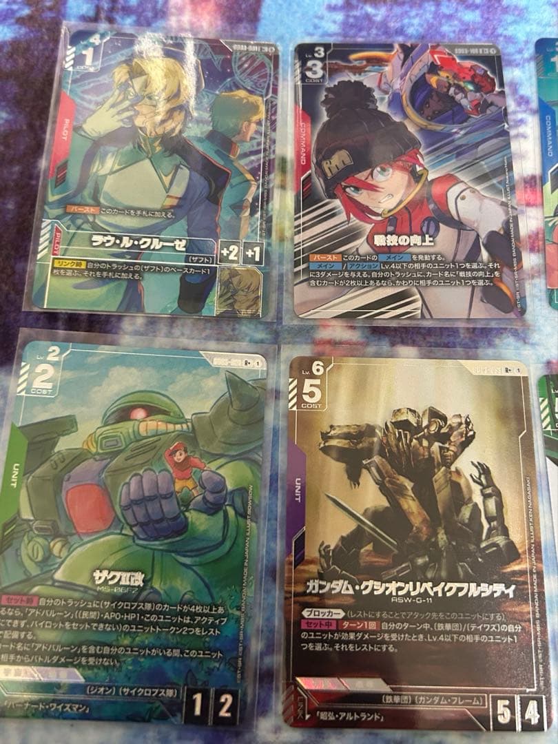 ガンダムカードゲーム　パラレル　まとめ売り