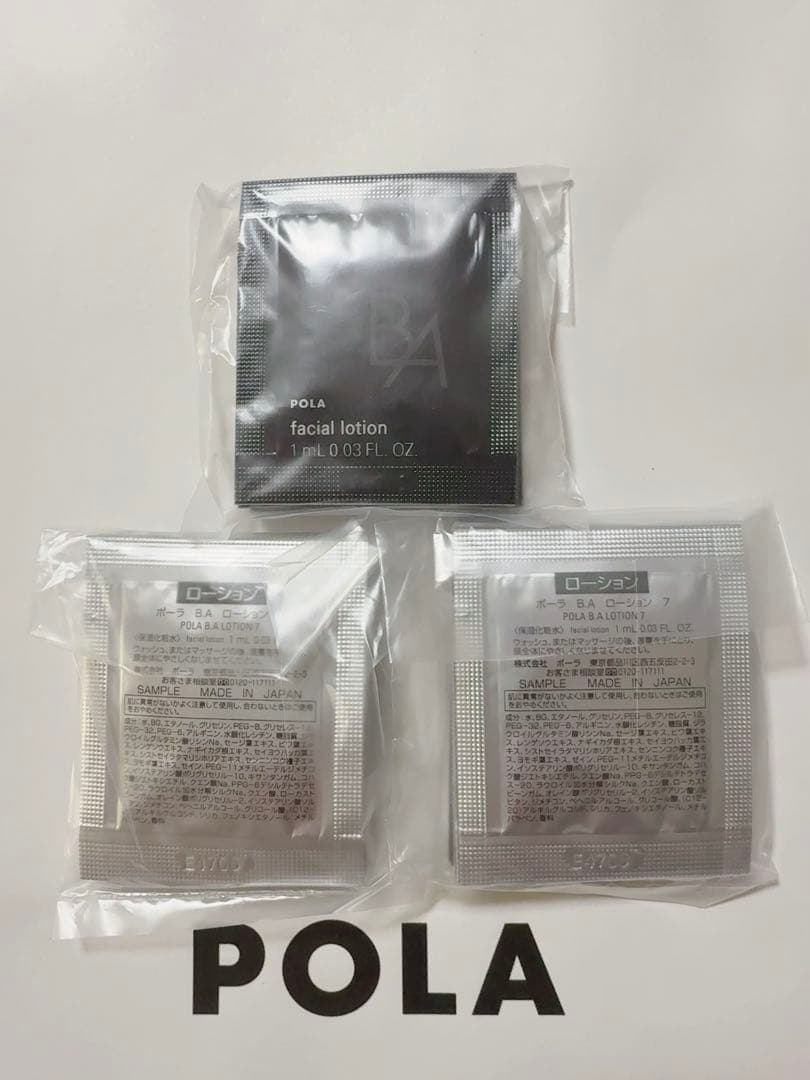 いかまきPOLABA ローション7 1ml*30包+ジオセラム100包