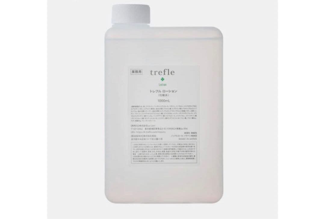 トレフルローション 1000ml