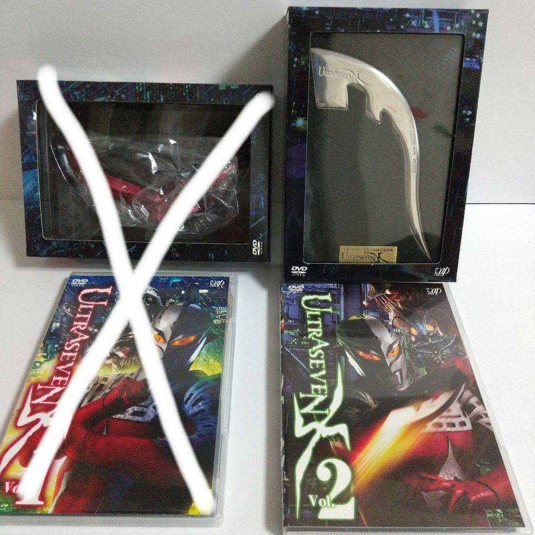 ULTRASEVEN X Vol.2プレミアム・エディション〈生産限定〉