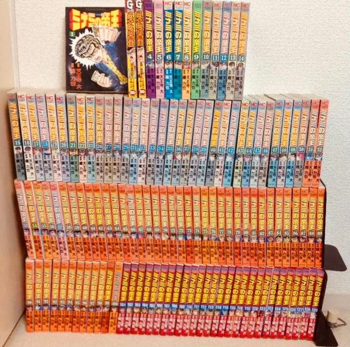 3/29まで！ミナミの帝王 124冊セット‼️