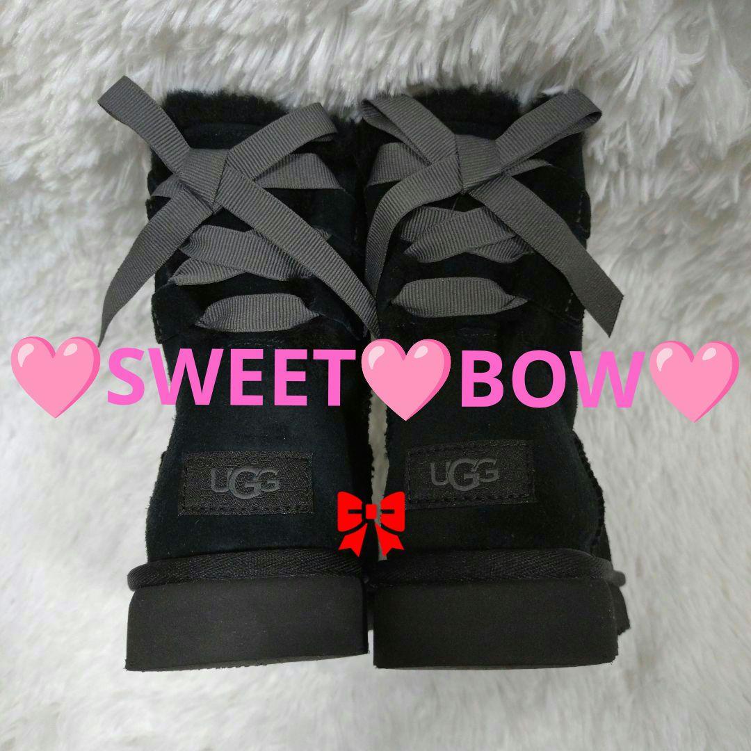 スウィートボウ♥ムートンブーツ　23cm　MAXお値下げしました