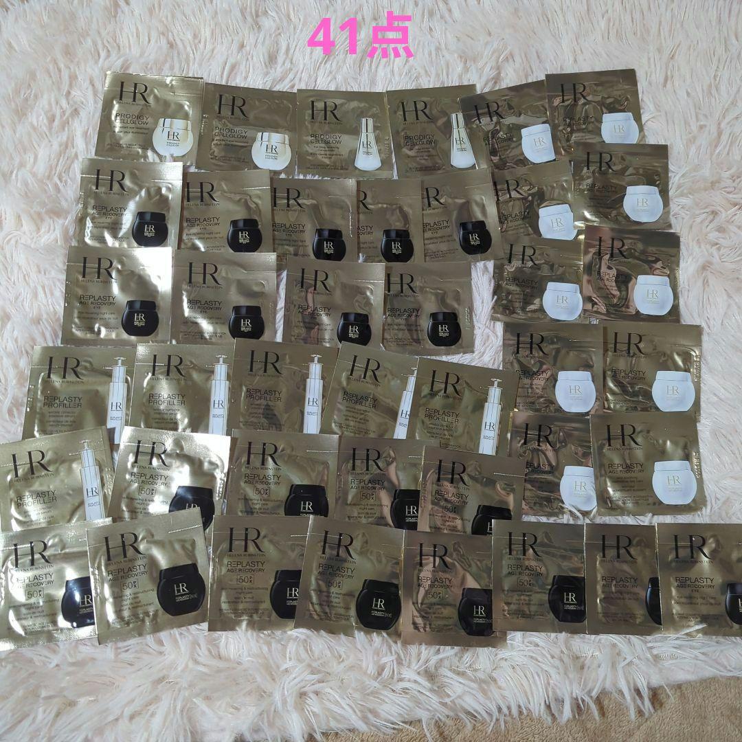 ヘレナルビンスタインサンプル 41点