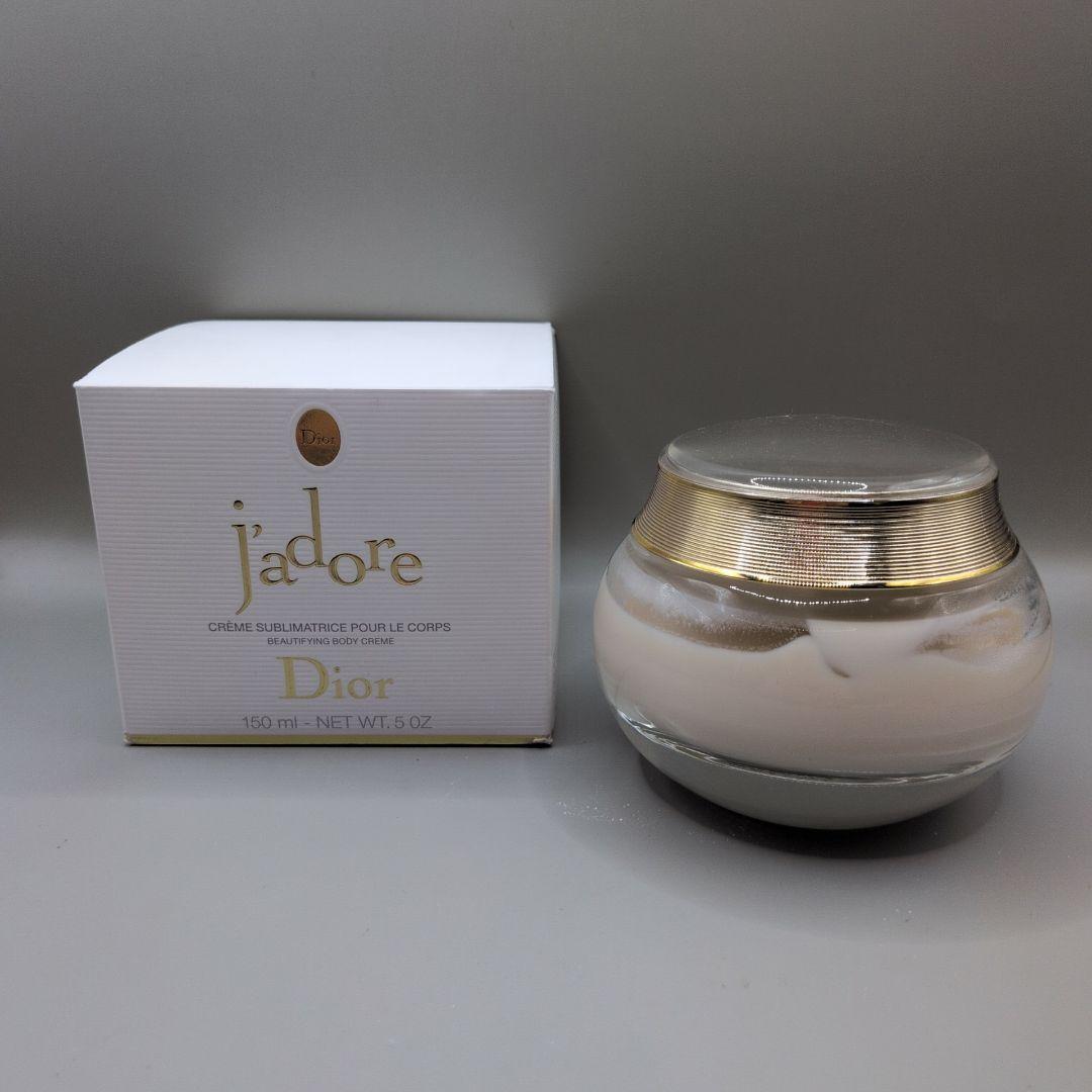 【数回使用】クリスチャンディオール ジャドール ボディクリーム 150ml