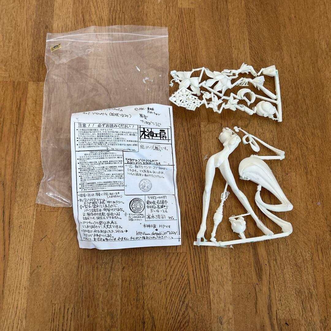 キュアブロッサム(花咲つぼみ) 木神工房　ガレージキット