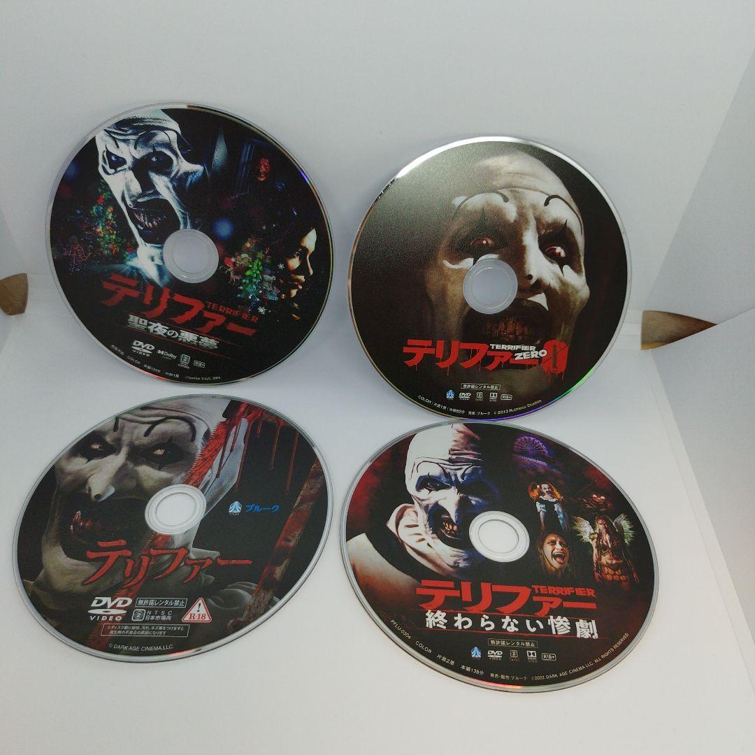 テリファー DVDセット R-18