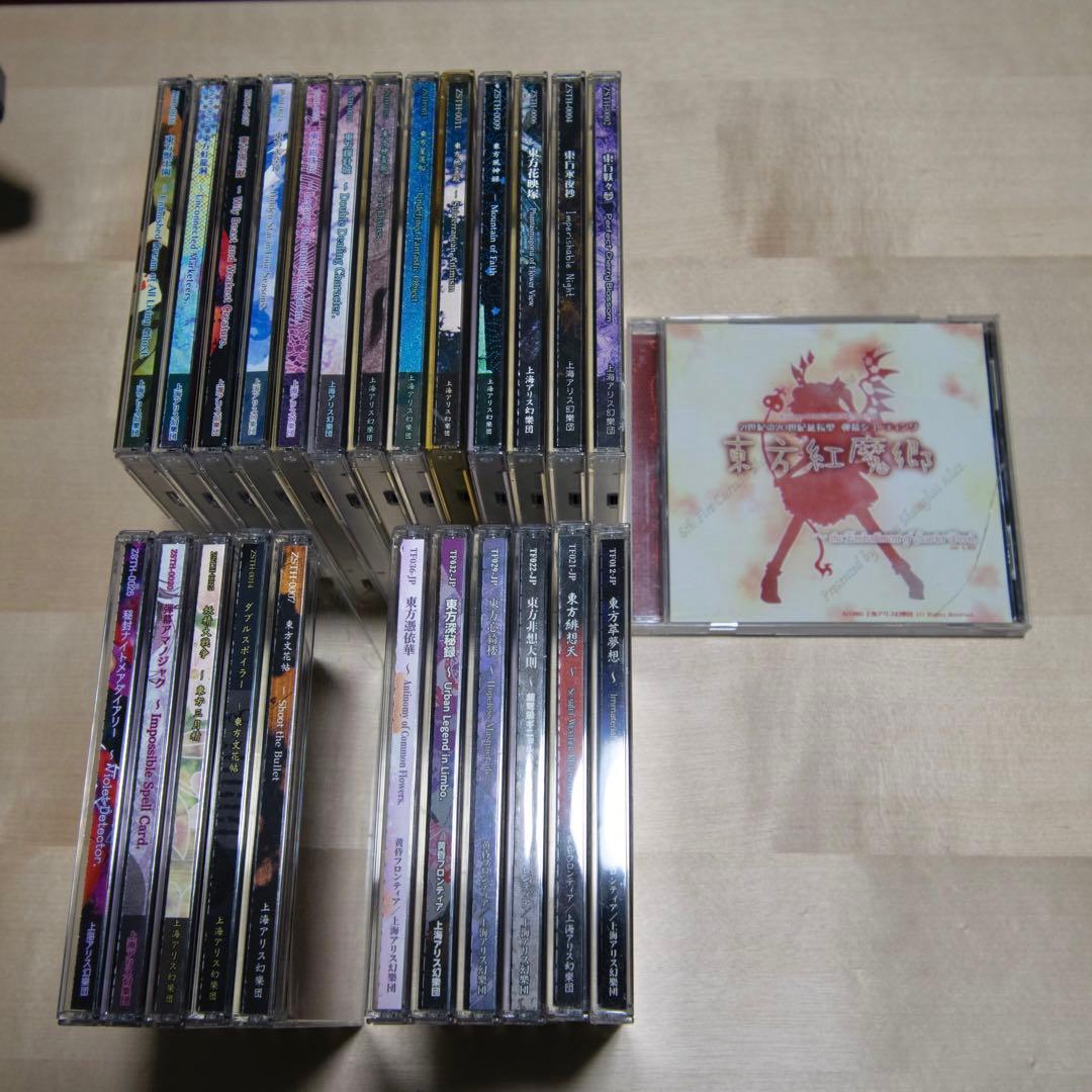 東方Project 原作ゲーム CD 25枚まとめ売り