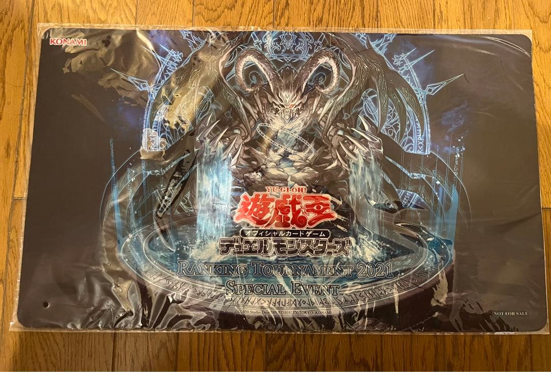 未開封 神碑の泉 プレイマット 遊戯王 公式品 ルーン
