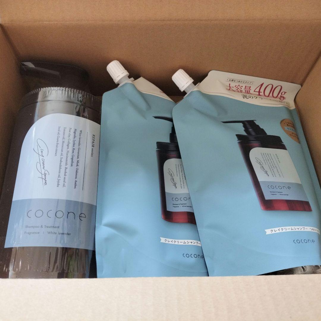 ココネ　クレイクリームシャンプー3点セット