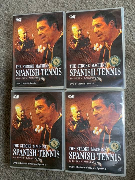 スパニッシュテニス DVD No.1〜4