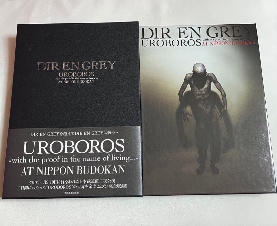 DIR EN GREY UROBOROS ライブ DVD