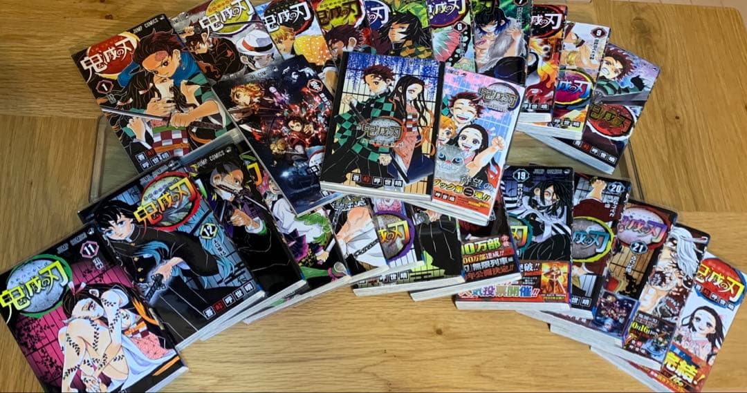 鬼滅の刃　全巻セット　零巻+鬼殺隊見聞録付き