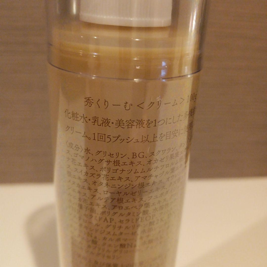 アキュライズ 秀くりーむ 大 100g 秀クリーム