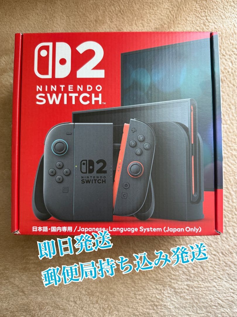 Nintendo Switch 2 日本語・国内専用　本体のみ　未使用　即発送可