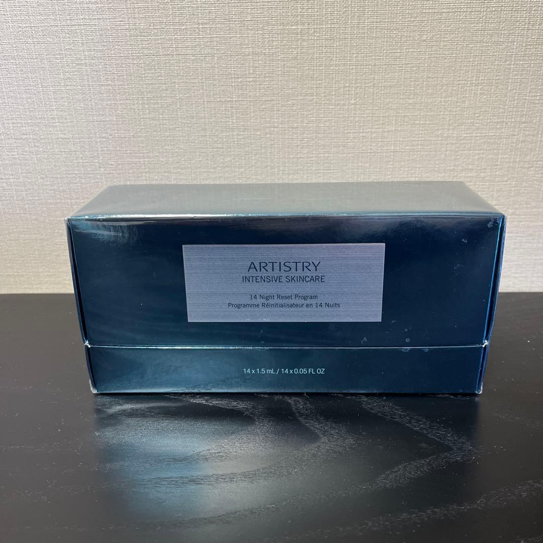 Amway インテンシブプロ14ナイツリペアシリーズ