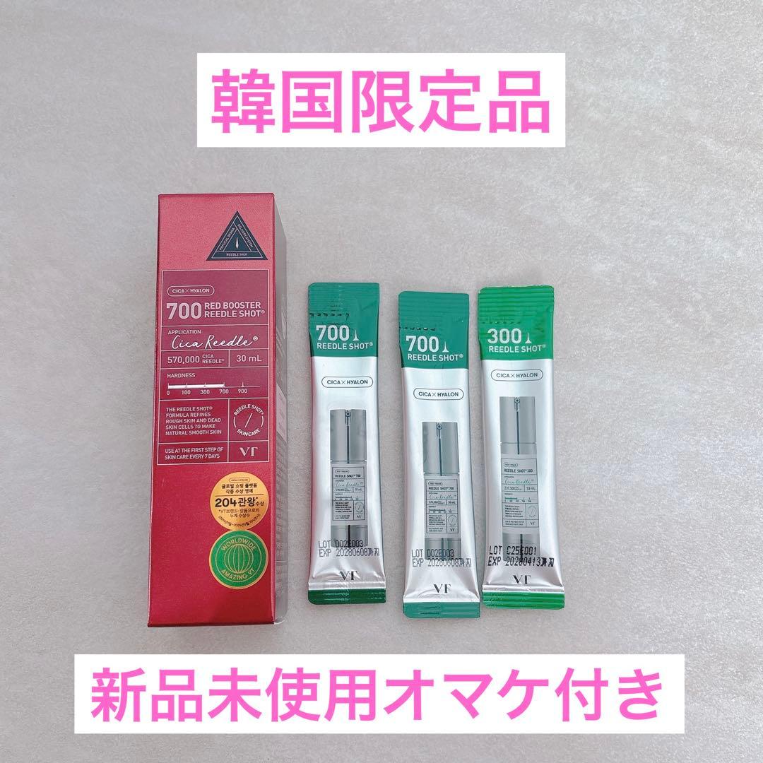 レア⭐️日本未発売　レッドブースター リードルショット700 30ml