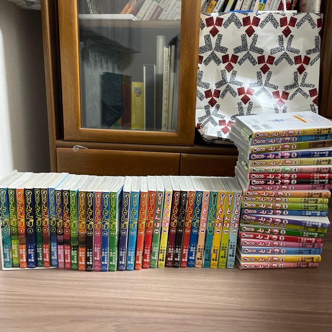 「オーイ!とんぼ」1~51巻セット。おまけ53巻