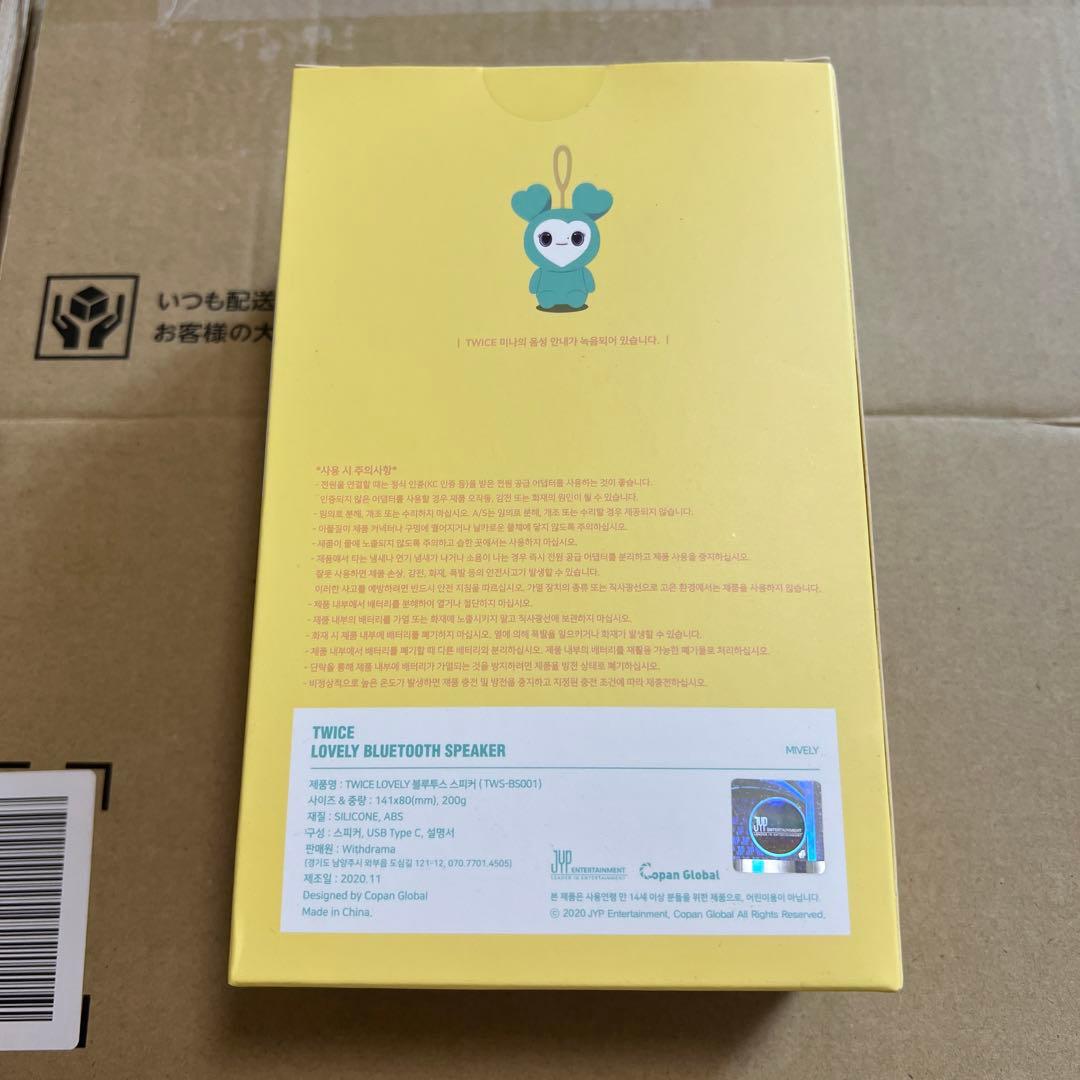 twice lovely Bluetooth speaker ミナ