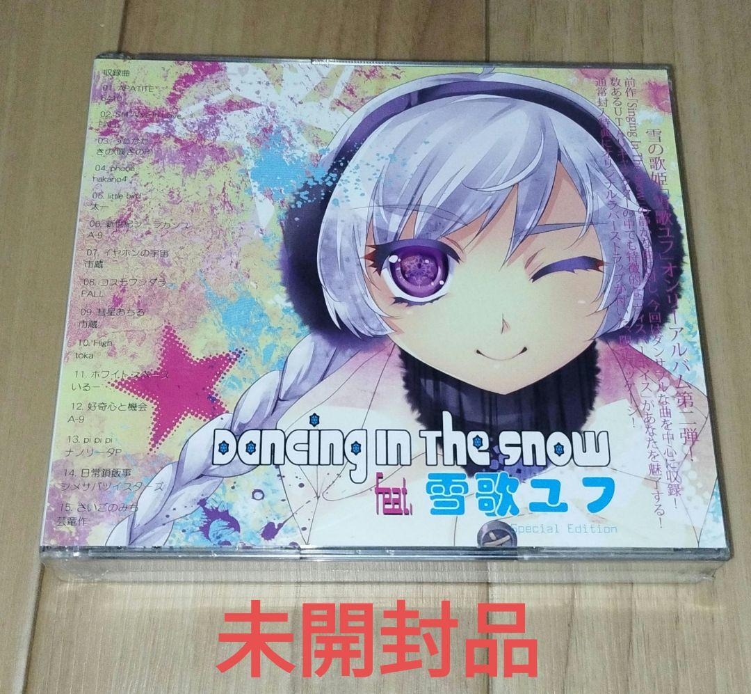 Dancing In The  feat.雪歌ユフ Special E…