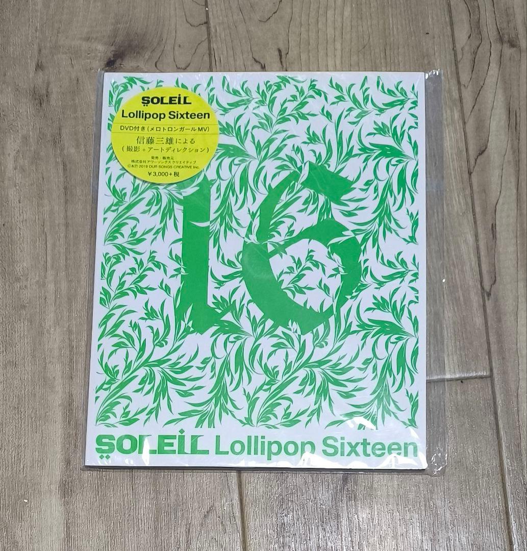 SOLEIL Lollipop Sixteen 新品未開封。ソレイユ。DVD。