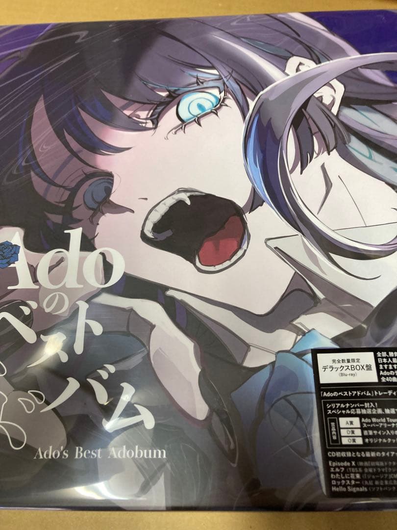 AdoAdoのベストアルバムユニバーサル限定デラックス+Blu-ray新品未開封