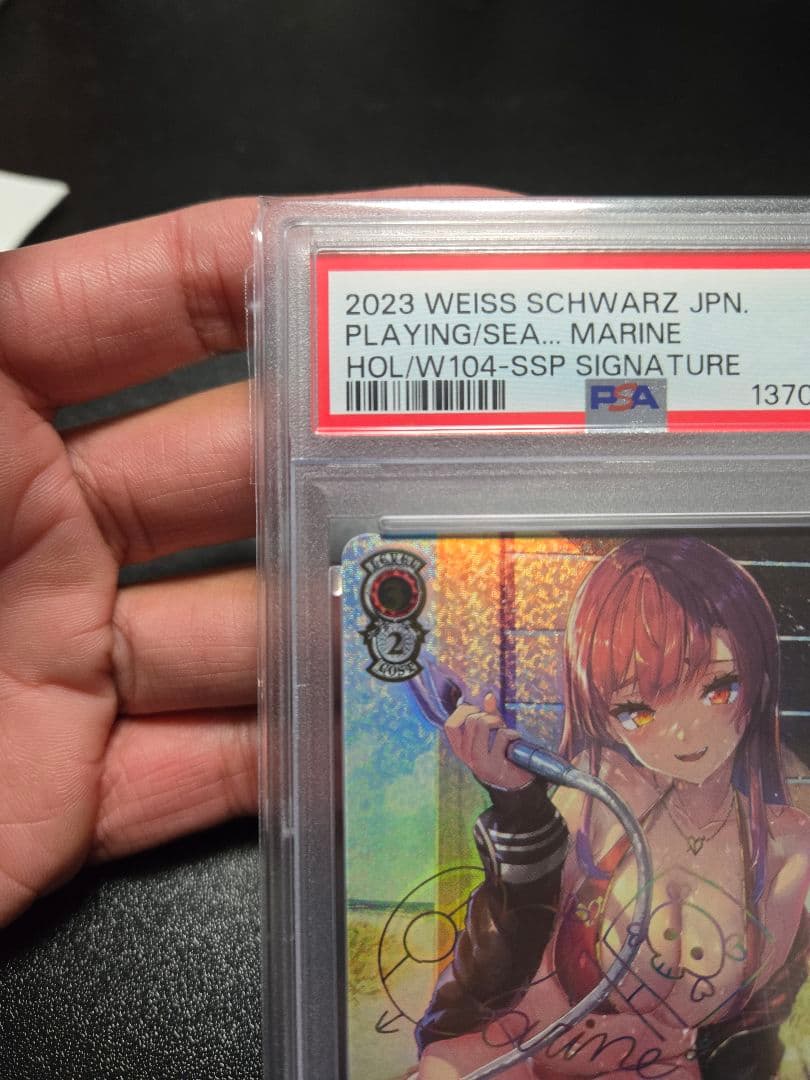 海で遊んだあとは...宝鐘マリンssp　psa9