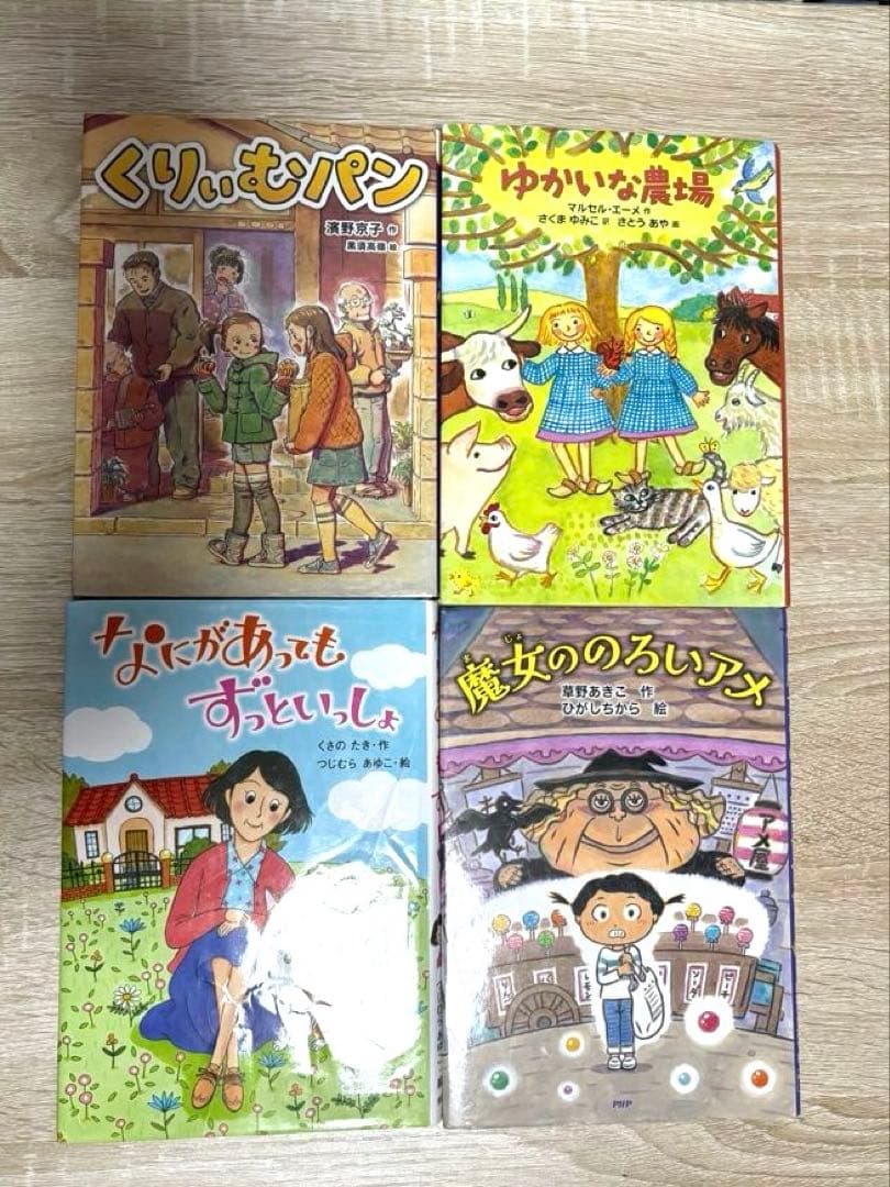 児童書　女の子向け　小学生　低学年〜高学年向け　30冊セット