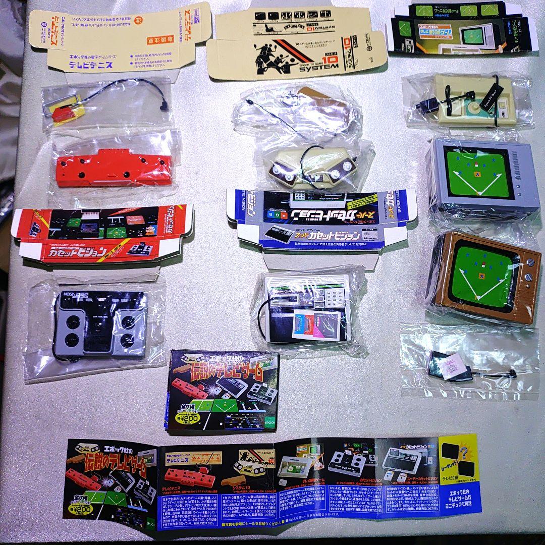 未組立　エポック社の伝説のテレビゲーム　 全7種　ミニフィギュア