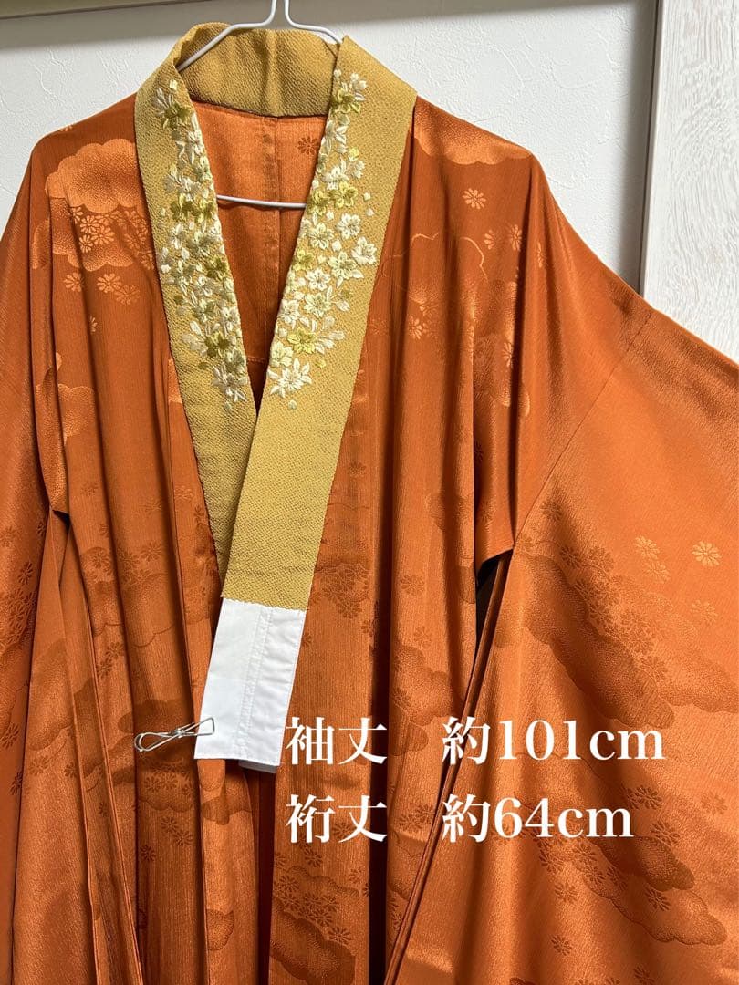 振袖用長襦袢　レンガ色に雲と菊模様　花模様の刺繍半襟付き　正絹