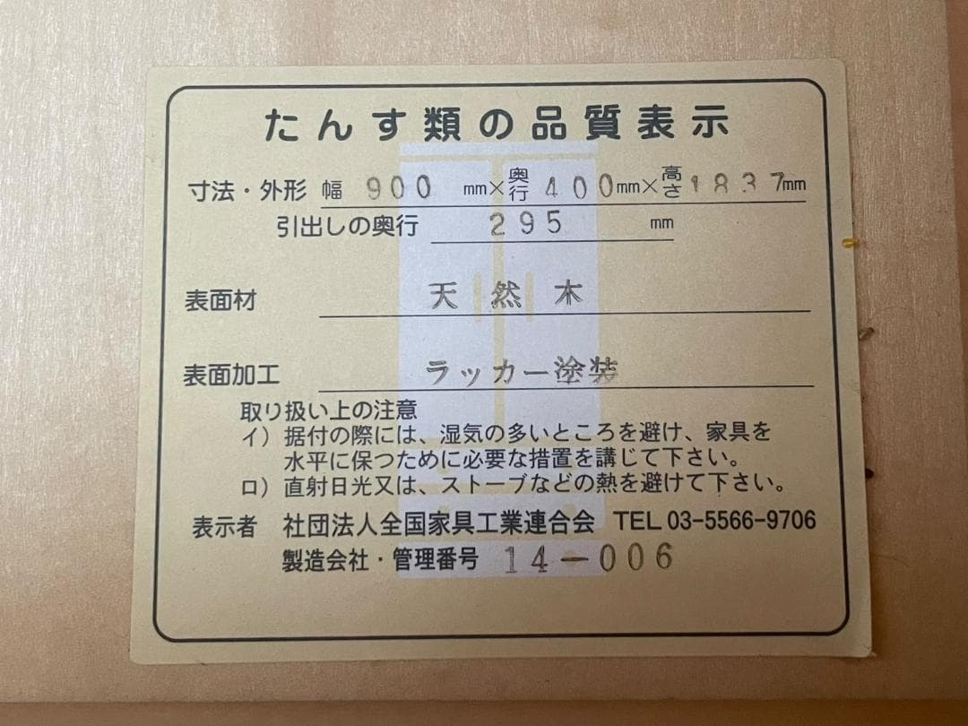 ○①横浜ダニエル Daniel 書棚 本棚 ブックシェルフ 本箱