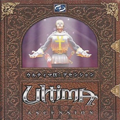 【限定版】ウルティマⅨ アセンション プレミアムエディション