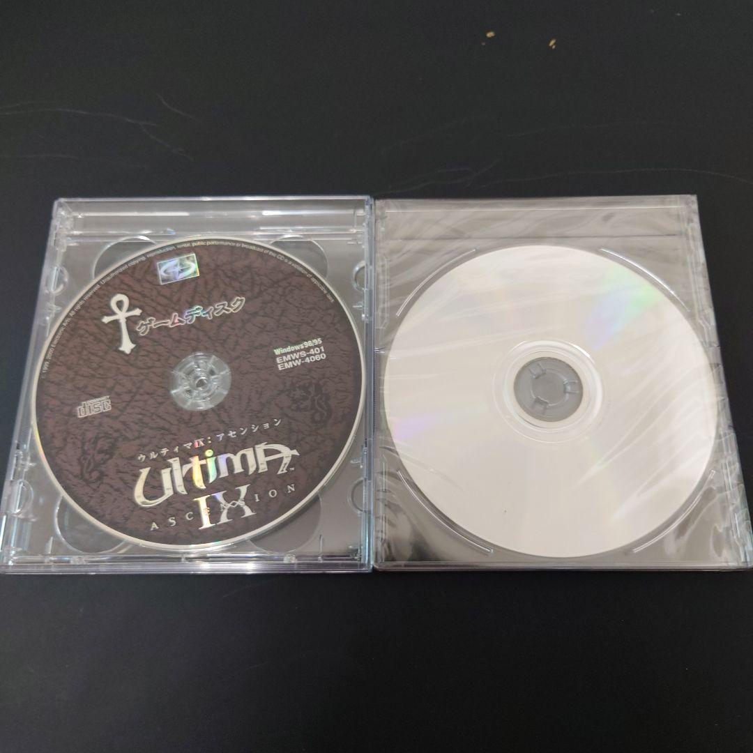 【限定版】ウルティマⅨ アセンション プレミアムエディション