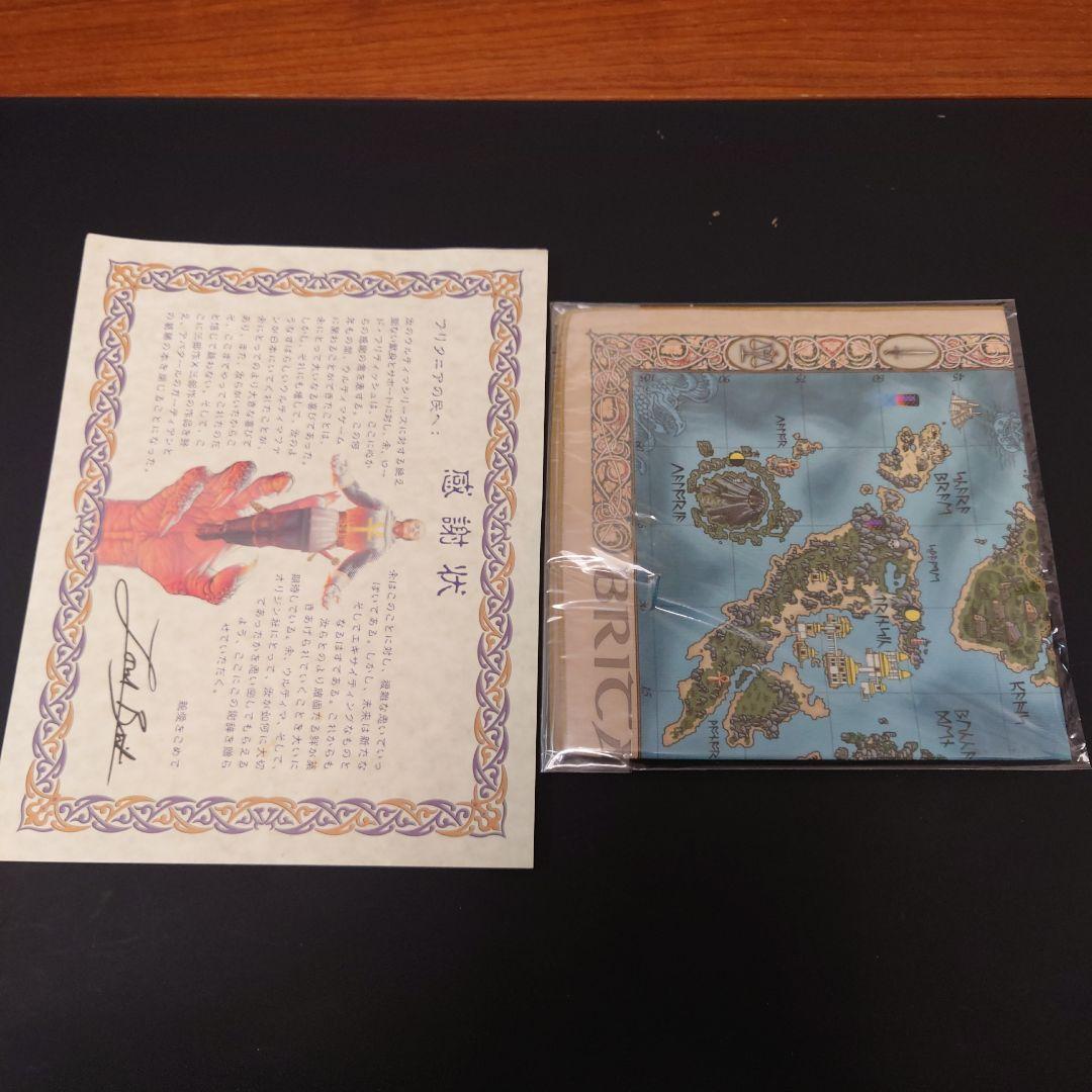 【限定版】ウルティマⅨ アセンション プレミアムエディション