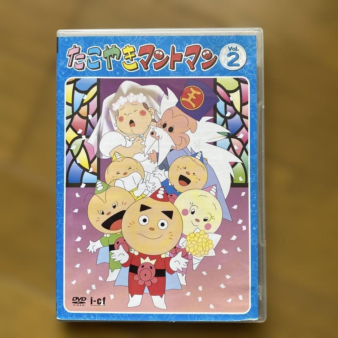 たこやきマントマン VOL.2