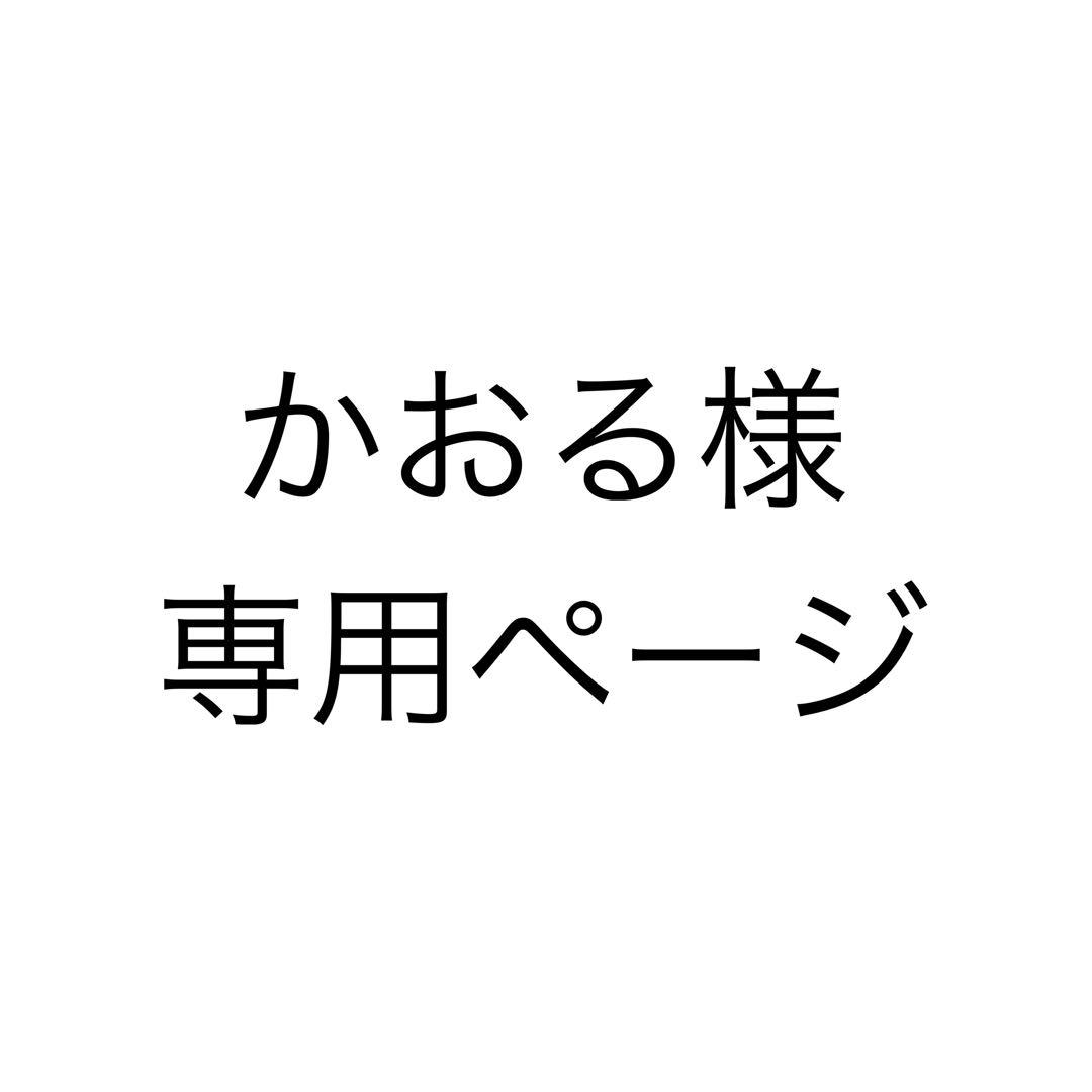 かおるページ