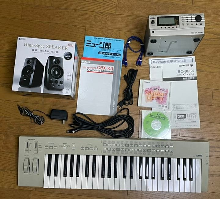 希少☆Roland SC-8850 & YAMAHA CBX-K3スピーカー付き