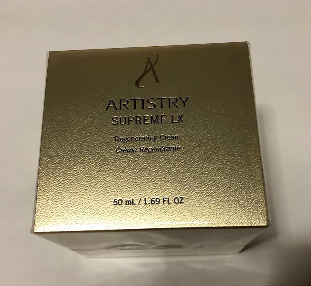 アムウェイ　アーティトリーシュプリーム　 LX クリーム 50g