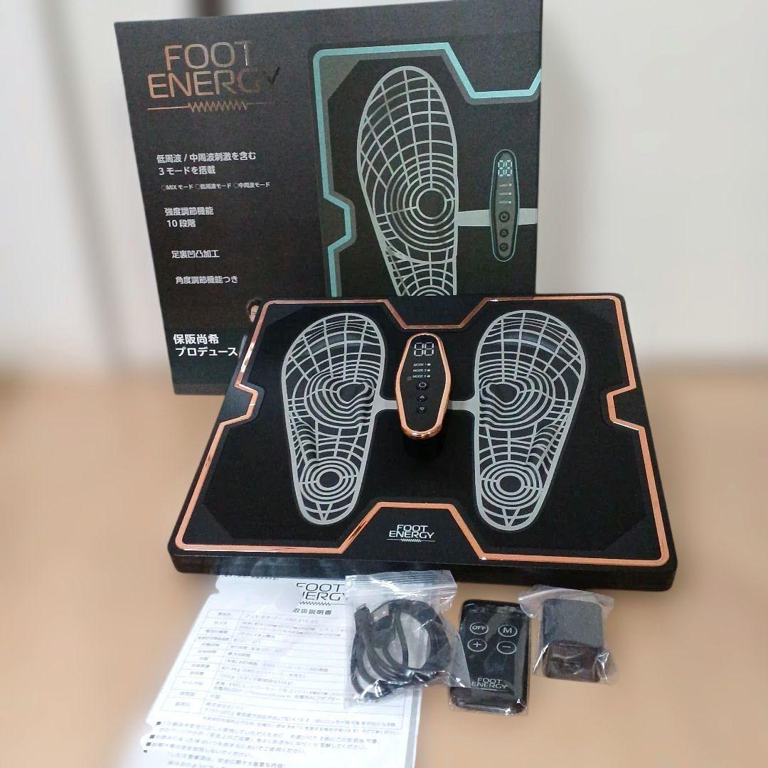 FOOT ENERGY 　フットエナジー　低周波