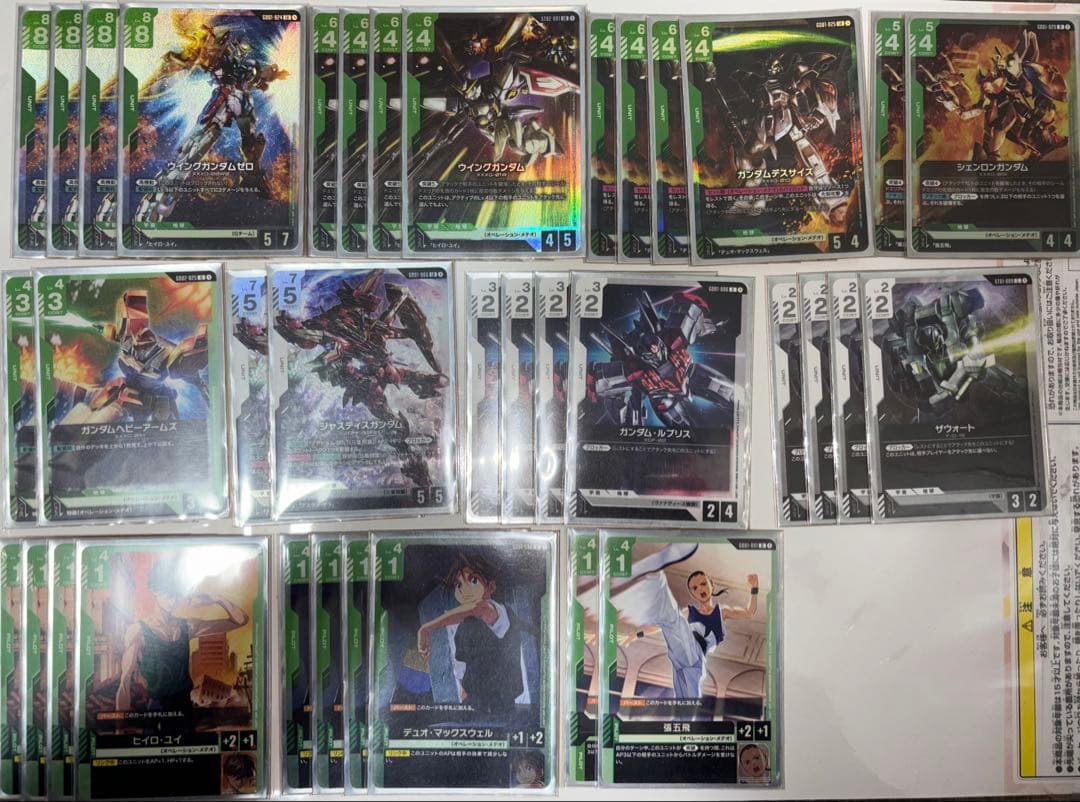 ガンダムカードゲーム　緑白Wデッキセット