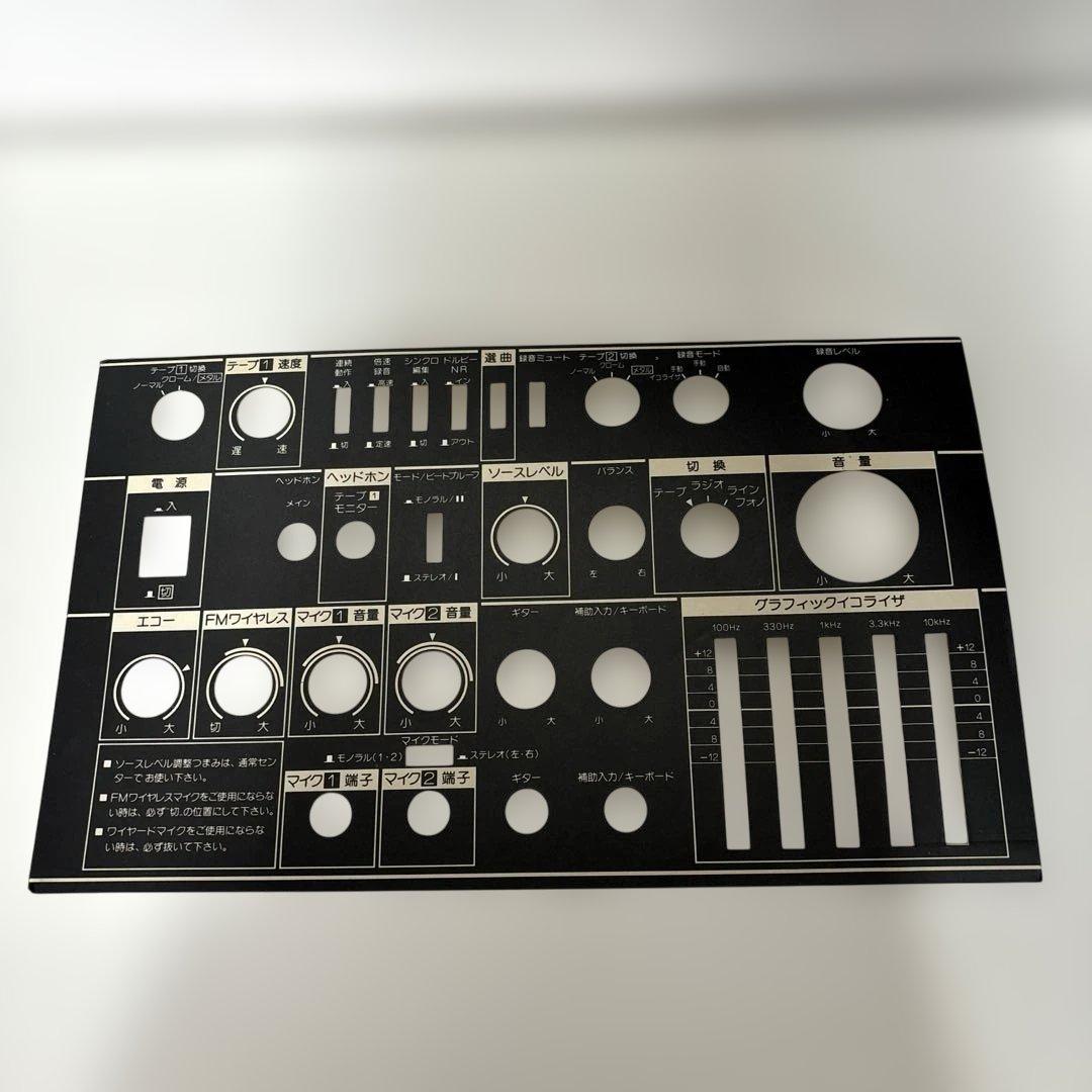 希少品National 大型ダブルカセットステレオシステム（ジャンク品）