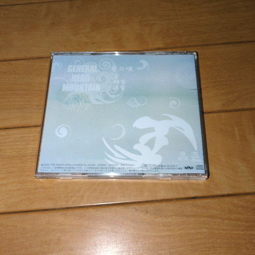 ジェネラルヘッドマウンテン　ジェリーフィッシュフラワーズ　CD6枚セット
