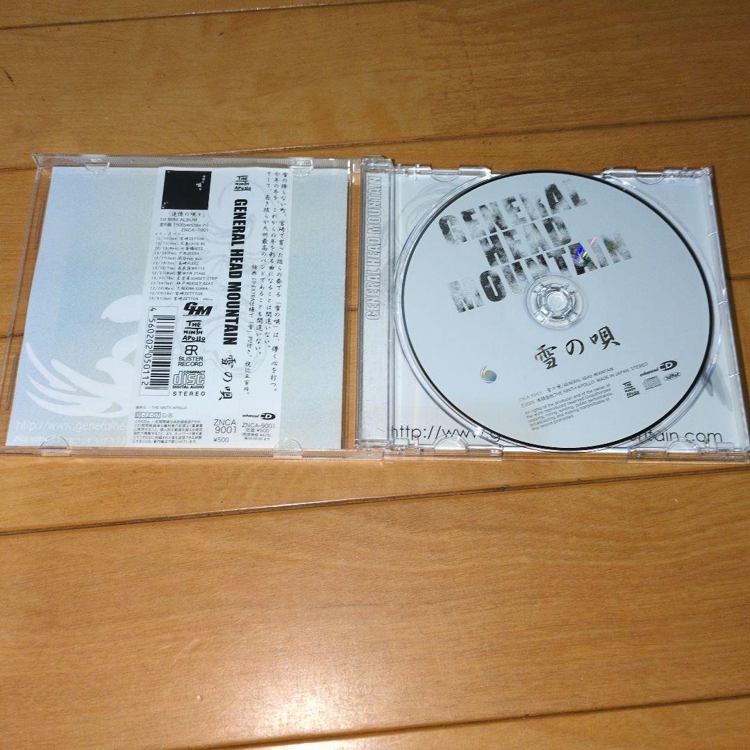 ジェネラルヘッドマウンテン　ジェリーフィッシュフラワーズ　CD6枚セット