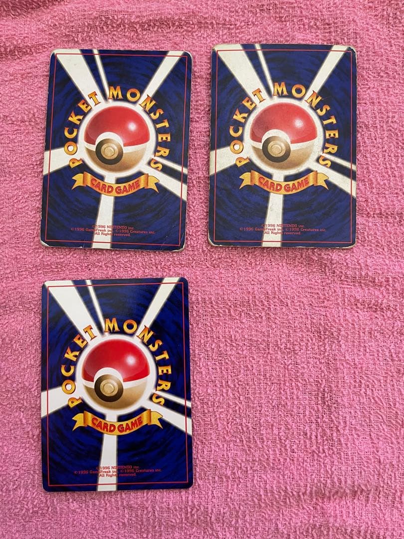 旧裏面ポケモンカード　まとめ売り
